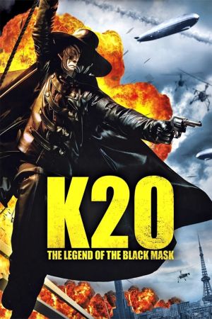 Image K-20 - Die Legende der schwarzen Maske – Der Film