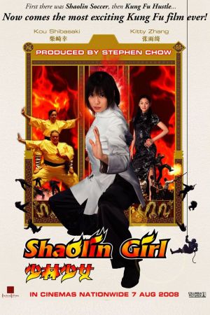 Image Kung Fu Girl – Der Film