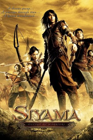 Image Siyama - Krieger aus einer anderen Zeit – Der Film