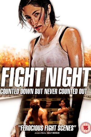 Image Fight Night – Der Film