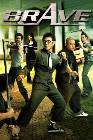 Image Warrior Fighter – Der Film