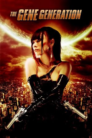 Image The Gene Generation – Der Film