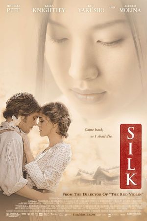 Image Seide – Der Film
