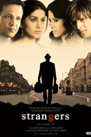 Image Strangers – Der Film