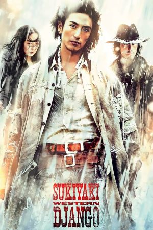 Image Sukiyaki Western Django – Der Film