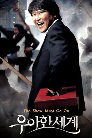 Image Portrait of a Gangster - Der Weg des Paten – Der Film
