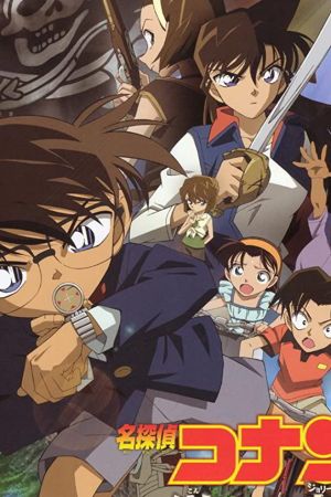 Image Detektiv Conan - Die azurblaue Piratenflagge – Der Film