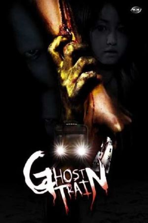 Image Ghost Train – Der Film