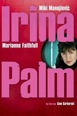 Image Irina Palm – Der Film