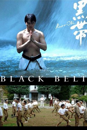 Image Black Belt – Der Film