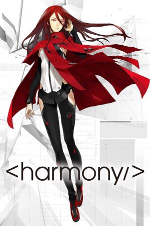 Image Project Itoh - Harmony – Der Film