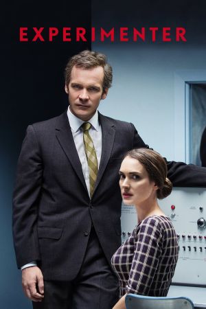 Image Experimenter – Der Film