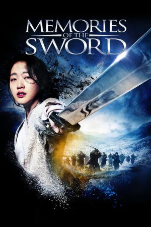 Image Memories of the Sword – Der Film