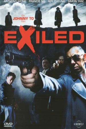Image Exiled – Der Film
