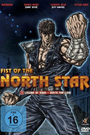 Image Fist of the North Star: Legend of Raoh - Death for Love – Der Film