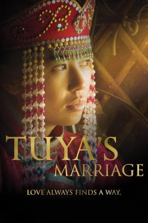 Image Tuyas Hochzeit – Der Film