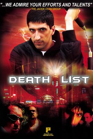 Image Death List – Der Film