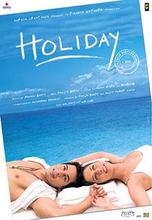 Image Holiday – Der Film