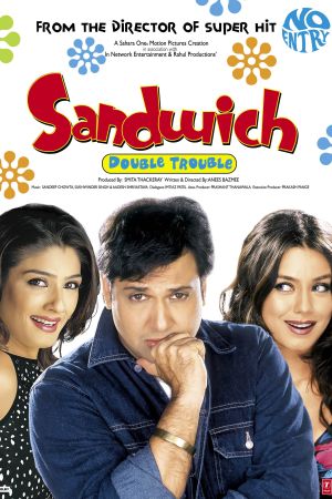 Image Sandwich - Double Trouble – Der Film