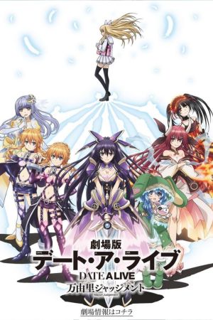 Image Date a Live: The Movie – Mayuri Judgement – Der Film