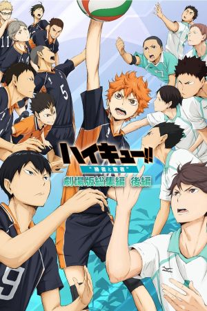 Image Haikyu!! Movie 2 - Gewinner und Verlierer – Der Film