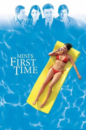 Image Mini's First Time – Der Film