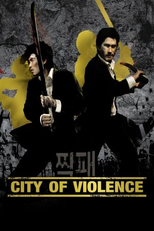 Image City of Violence – Der Film