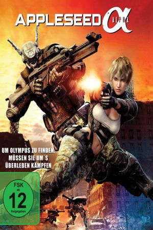 Image Appleseed Alpha – Der Film