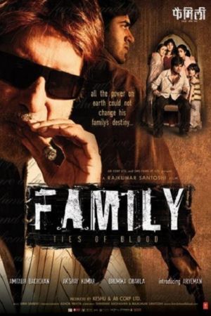 Image Family: Ties of Blood – Der Film
