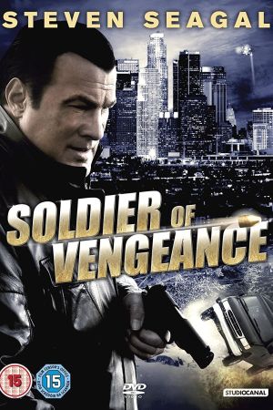Image Vengeance is mine - Mein ist die Rache – Der Film