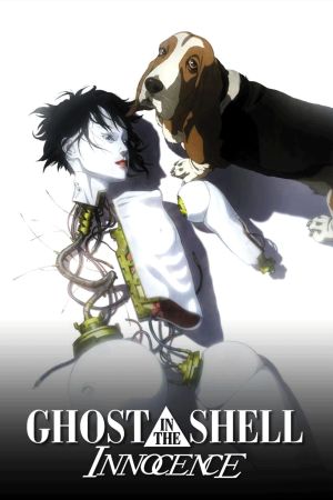 Image Ghost in the Shell 2: Innocence – Der Film