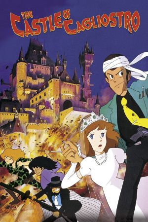 Image Die Jäger des Cagliostro – Der Film