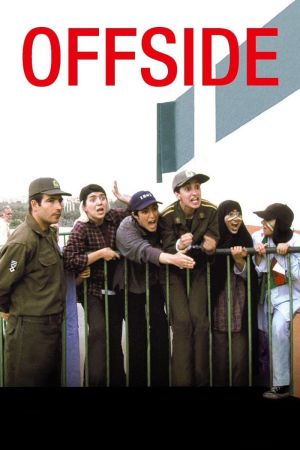 Image Offside – Der Film