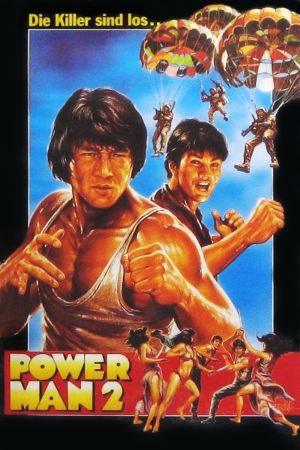 Image Powerman 2 – Der Film