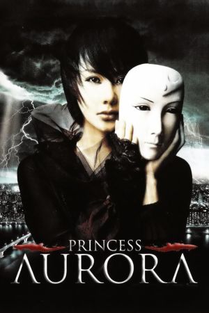 Image Princess Aurora – Der Film