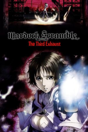 Image Mardock Scramble: The Third Exhaust – Der Film