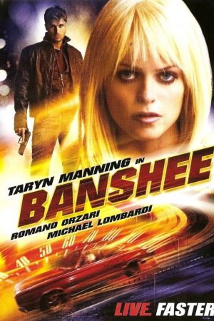 Image Banshee - Extreme Fast, Extreme Furious – Der Film