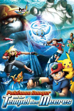 Image Pokémon 9: Pokémon Ranger und der Tempel des Meeres – Der Film
