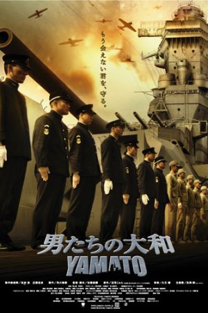 Image Yamato - The Last Battle – Der Film