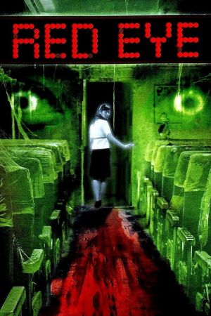 Image Train of the Dead - Endstation Tod – Der Film