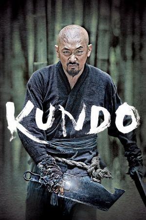Image Kundo - Pakt der Gesetzlosen – Der Film