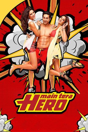 Image Liebeschaos – Der Film