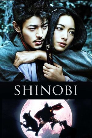 Image Shinobi - Kampf auf Liebe und Tod – Der Film