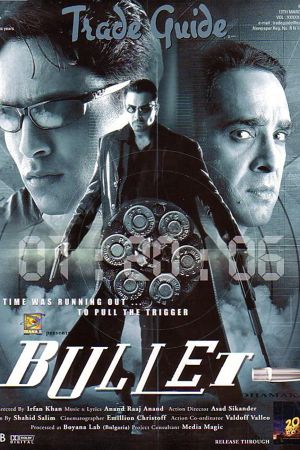 Image Bullet: Ek Dhamaka – Der Film