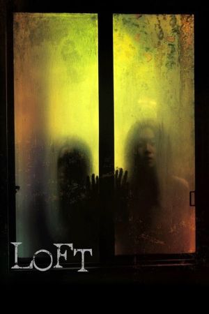 Image Loft – Der Film