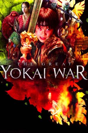 Image Krieg der Dämonen – Der Film