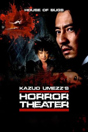 Image House of Bugs – Der Film