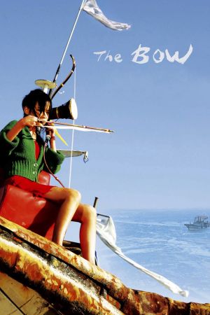 Image Hwal - Der Bogen – Der Film