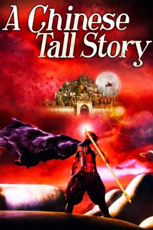 Image A Chinese Tall Story – Der Film