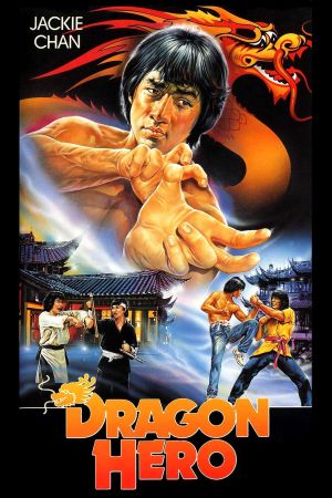 Image Dragon Hero – Der Film